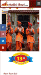 Mobile Screenshot of chokhidhanipune.com